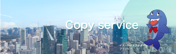 copy service